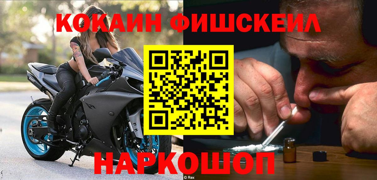 Миллерово  КОКАИН 97%  Вход с VPN  COCAIN 97% 