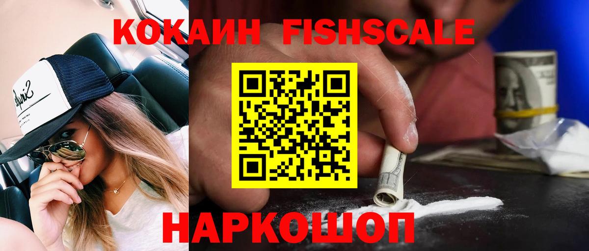 Кокаин Колумбийский Миллерово
