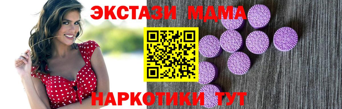Меф кристаллы  Марихуана  ТГК  Кокаин  Альфа ПВП СОЛЬ   Гашиш  ЭКСТАЗИ  Миллерово  МДМА  Вход с VPN 
