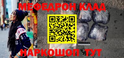 мет Гусев