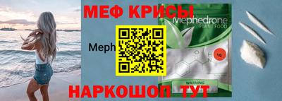 крисы Гусь-Хрустальный