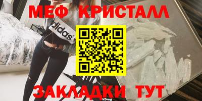 мет Гусев