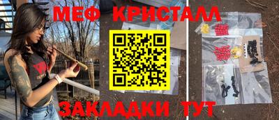 мет Гусев