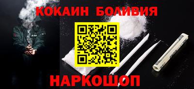 мяу мяу кристалл Донской