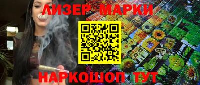 мет Гусев