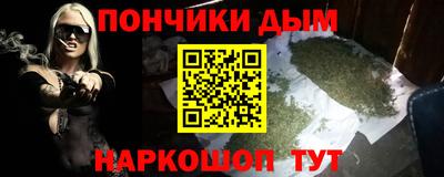 мяу мяу кристалл Донской