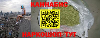 амфетамин Донецк