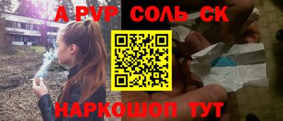 крисы Гусь-Хрустальный