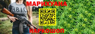 марихуана Дубна