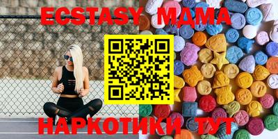 амфетамин Донецк
