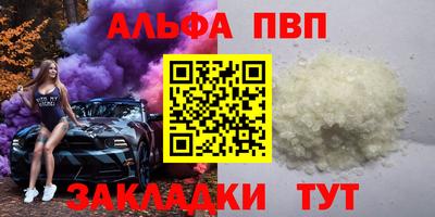 амфетамин Донецк