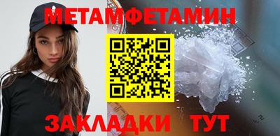 мет Гусев