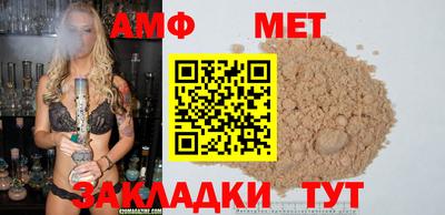 мет Гусев