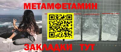 крисы Гусь-Хрустальный