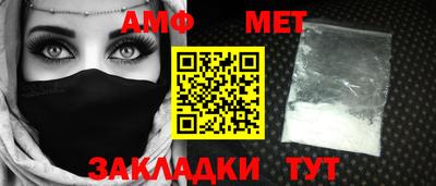 мет Гусев
