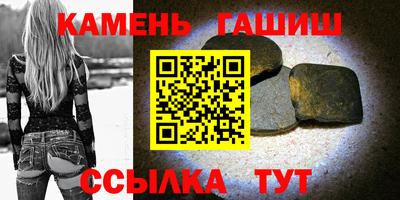 крисы Гусь-Хрустальный