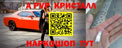 амфетамин Донецк