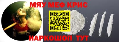 крисы Гусь-Хрустальный