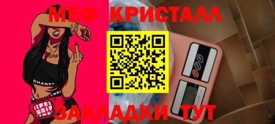 ECSTASY Гусиноозёрск