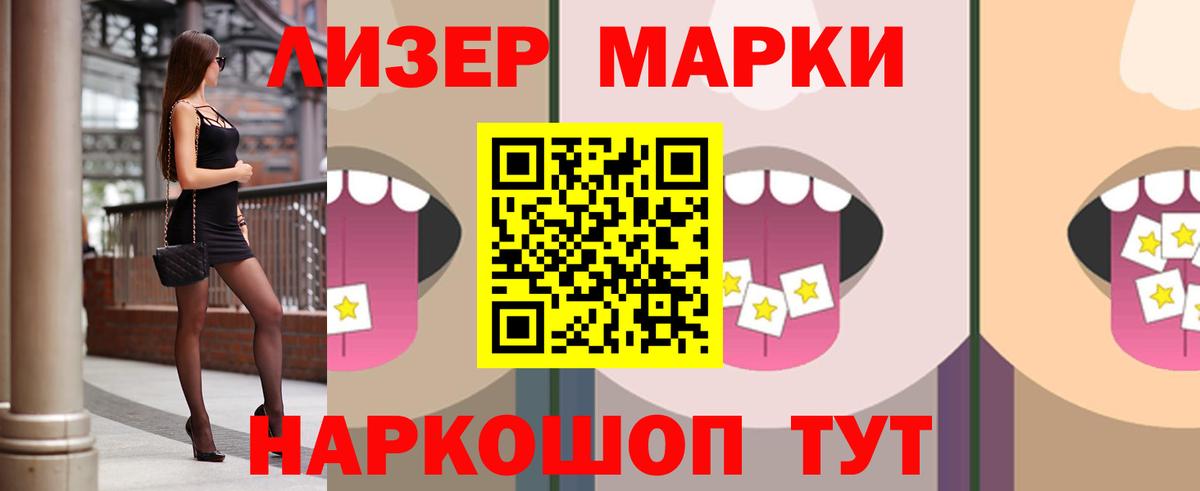 Лсд 25 экстази кислота  LSD-25 экстази  ЛСД экстази кислота  Миллерово  Вход с VPN 