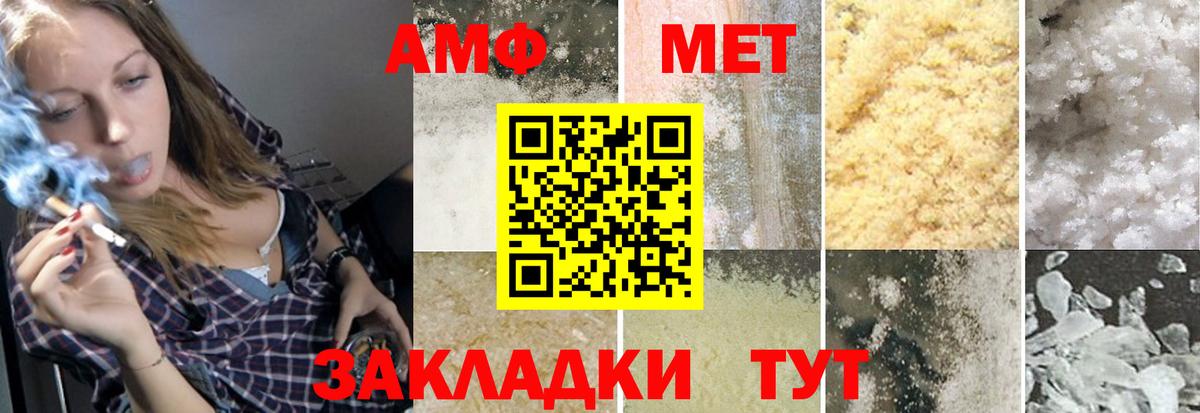 Метамфетамин витя  Метамфетамин витя  Вход с VPN  Миллерово 