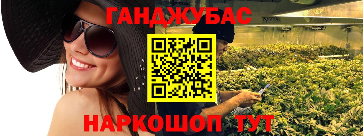 Бошки марихуана AK-47  Вход с VPN  Бошки марихуана планчик  Миллерово  Бошки марихуана MAZAR  Бошки марихуана планчик 